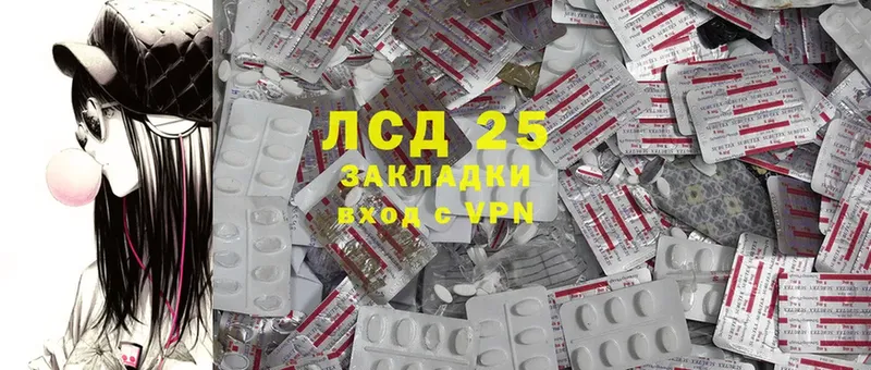 LSD-25 экстази кислота  где найти наркотики  Котовск 